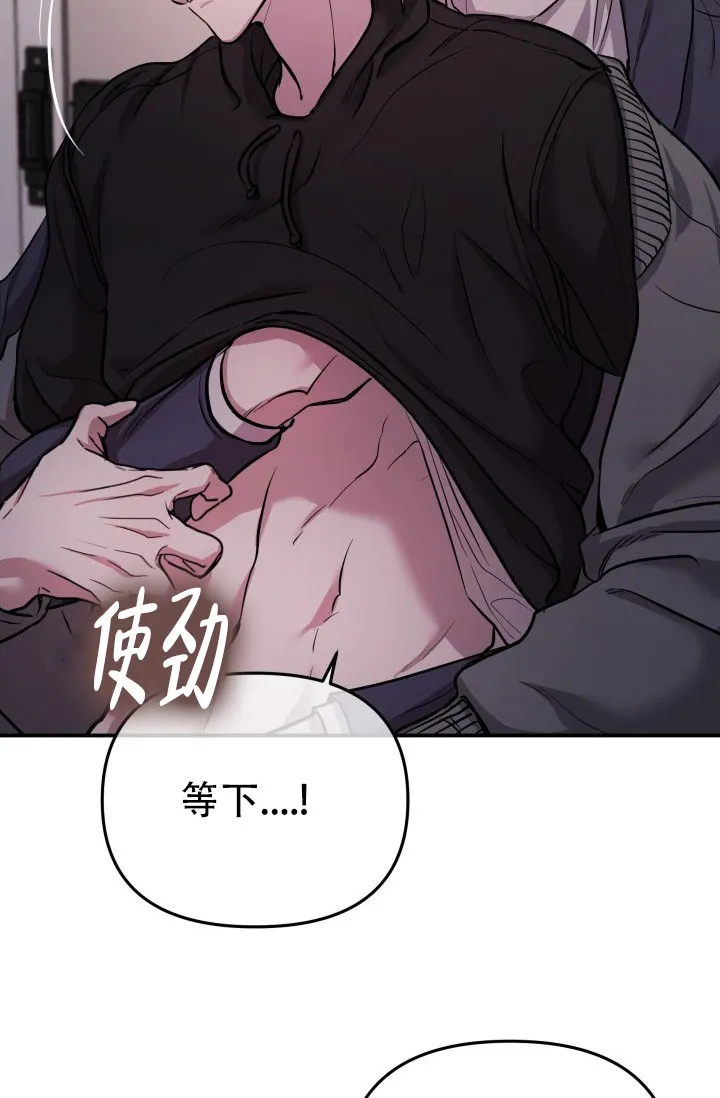 《音为爱》第6话 第15页