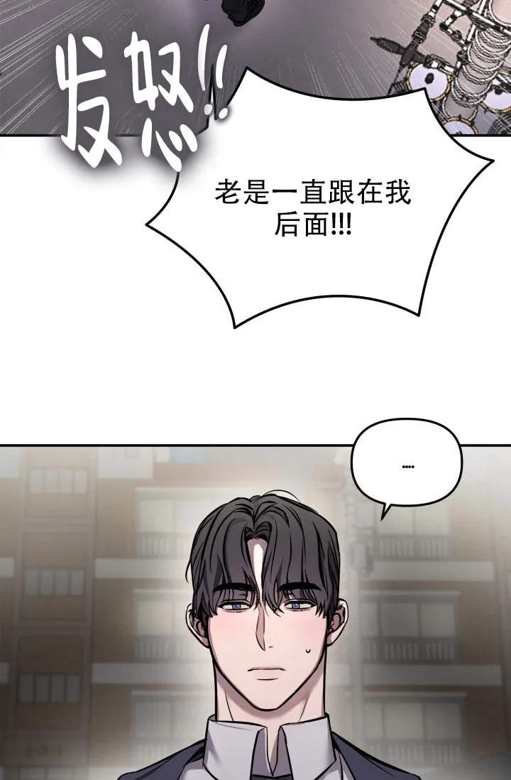 《音为爱》第6话 第20页