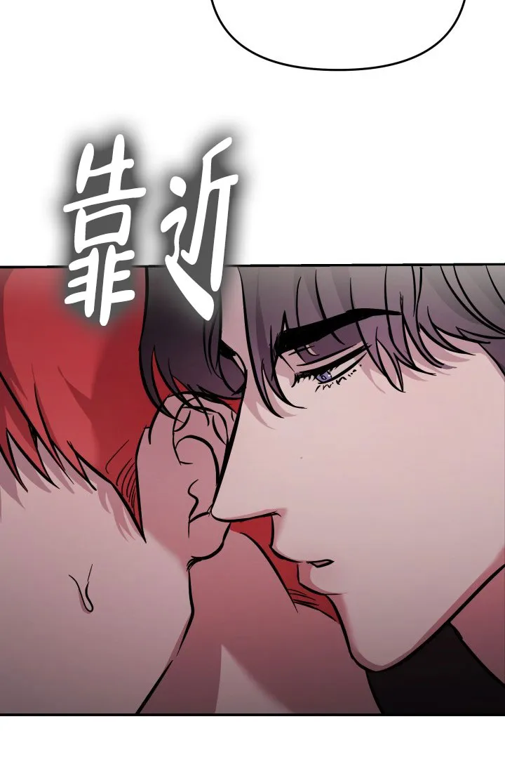 《音为爱》第6话 第19页