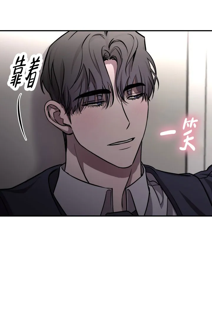 《音为爱》第7话 第8页
