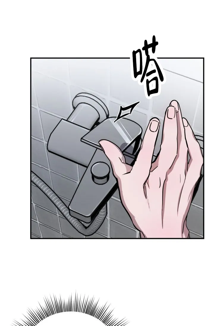 《音为爱》第7话 第9页