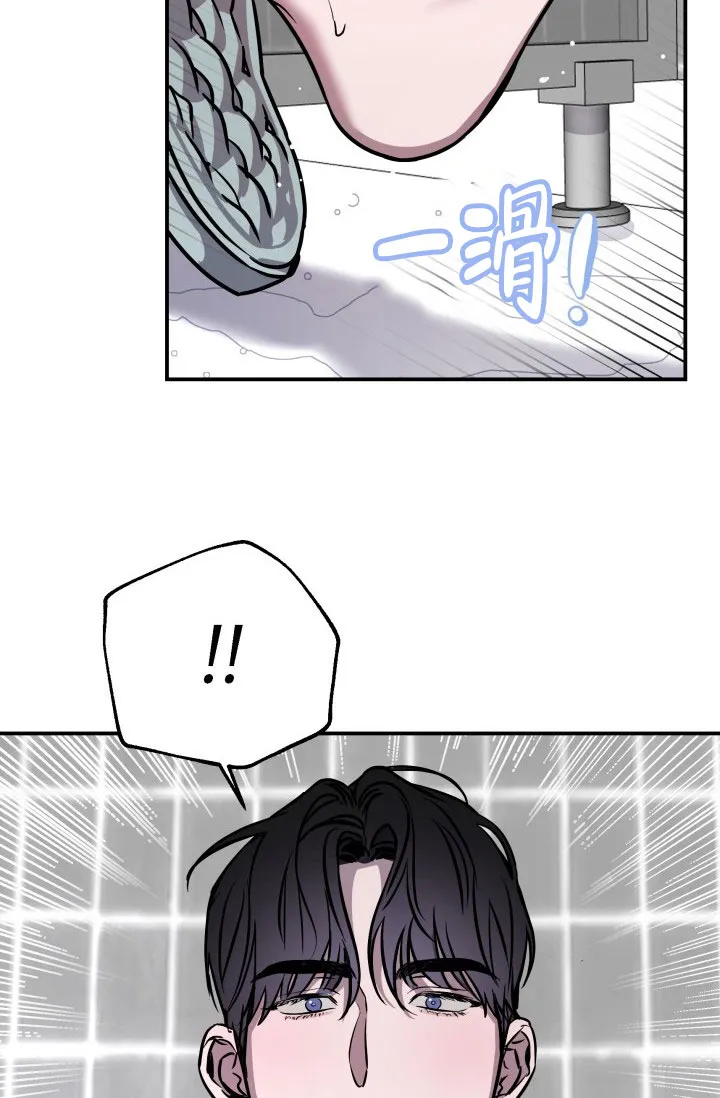 《音为爱》第7话 第15页
