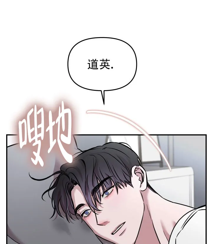 《音为爱》第8话 第7页