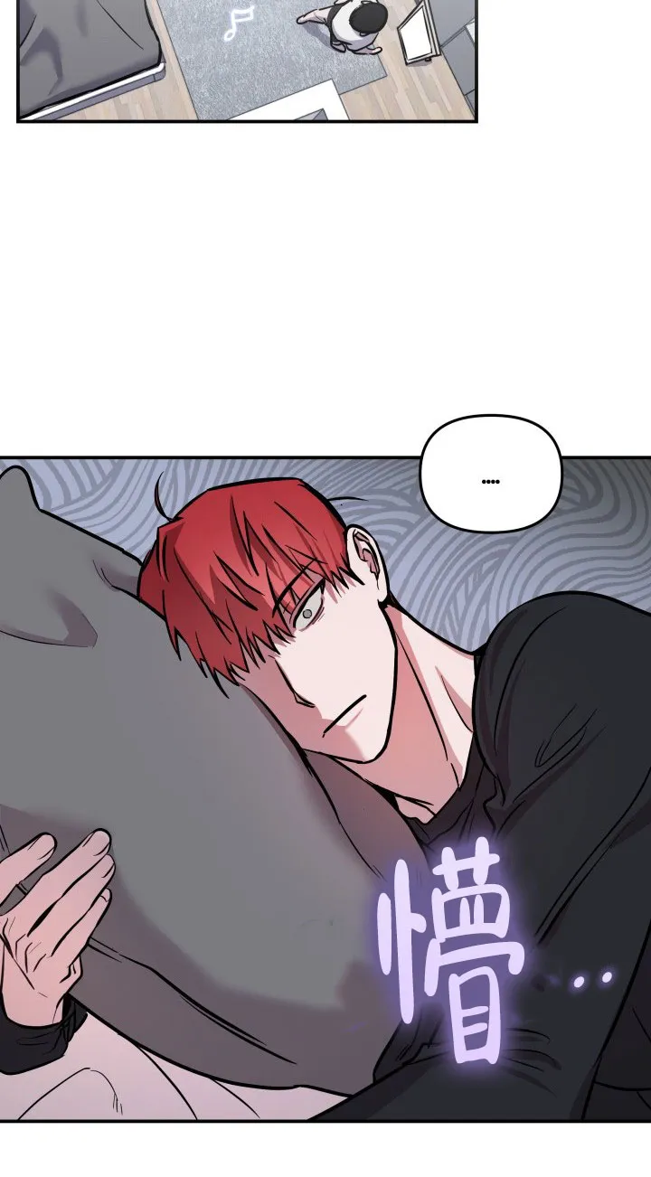 《音为爱》第8话 第19页