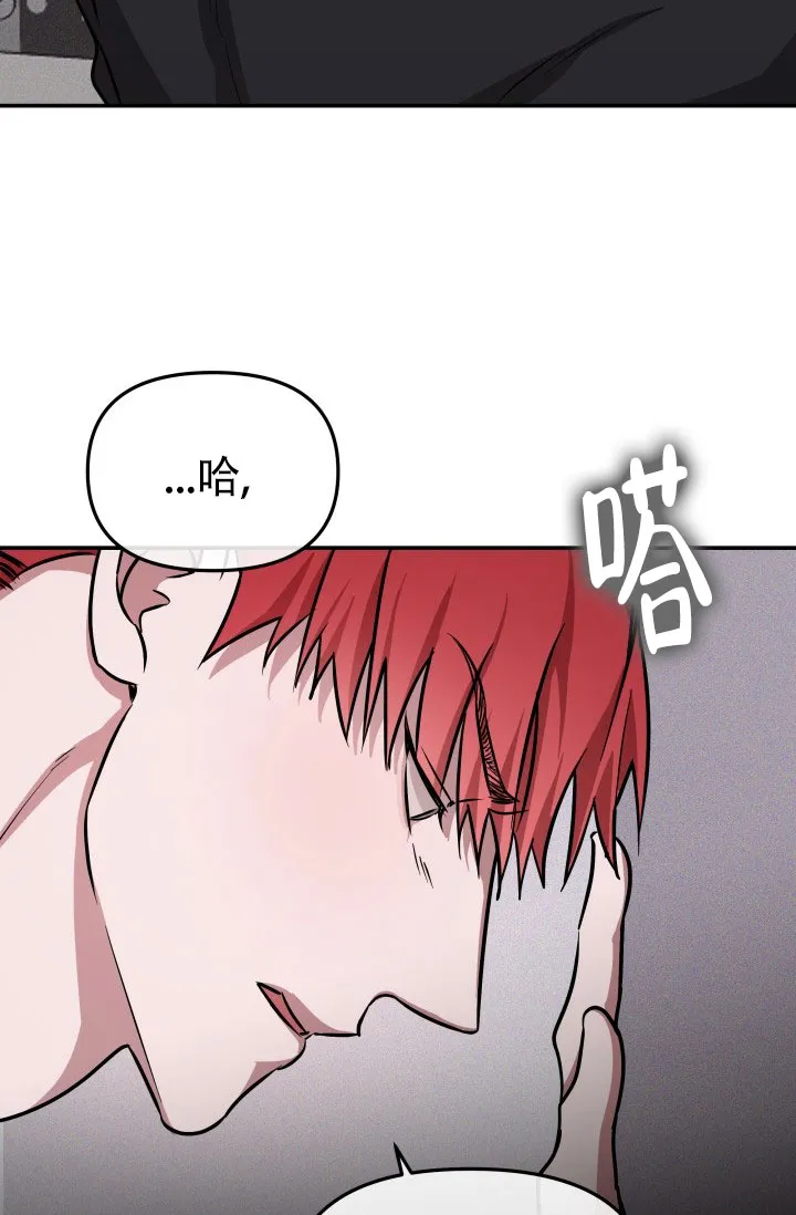 《音为爱》第9话 第10页
