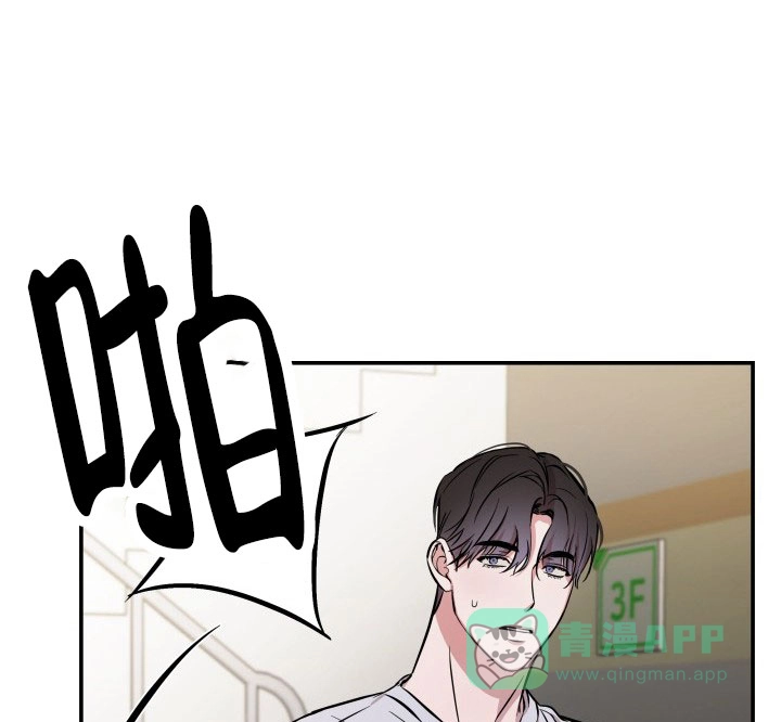 《音为爱》第9话 第1页