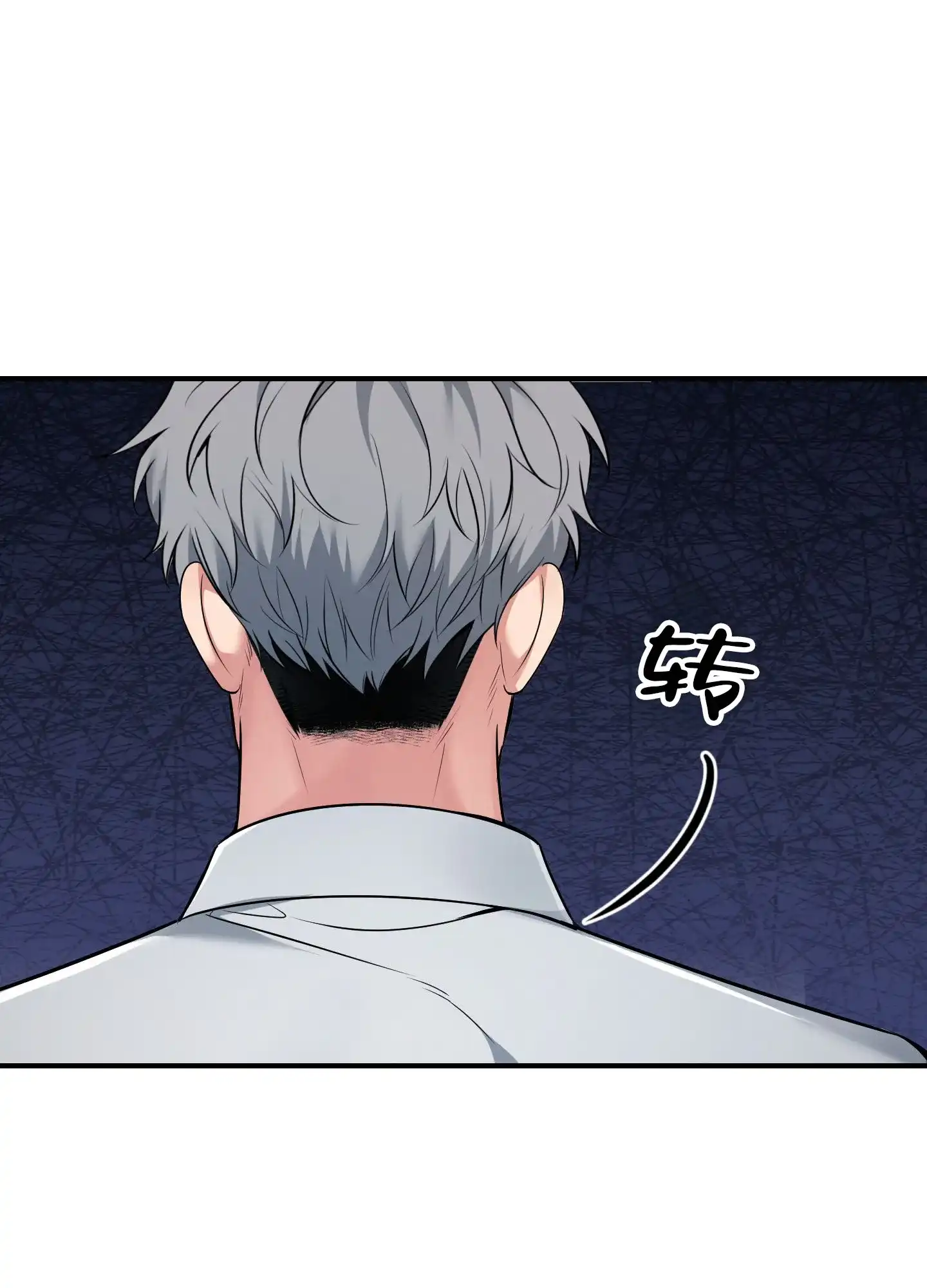 《隐形搭档》第1话 第39页
