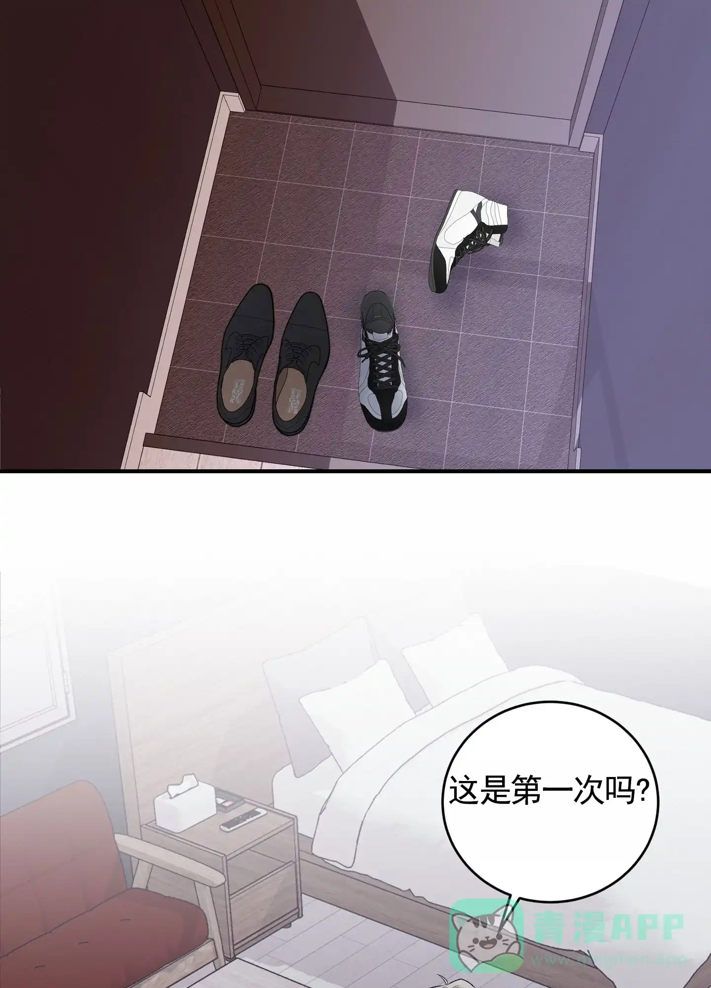 《隐形搭档》第3话 第36页