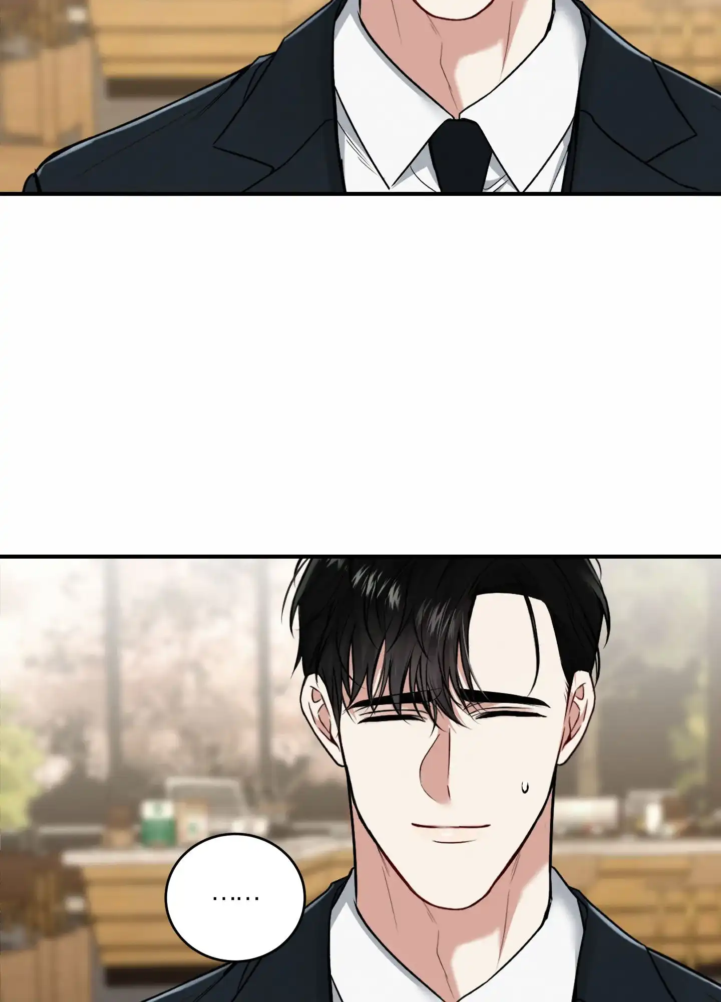 《隐形搭档》第3话 第23页