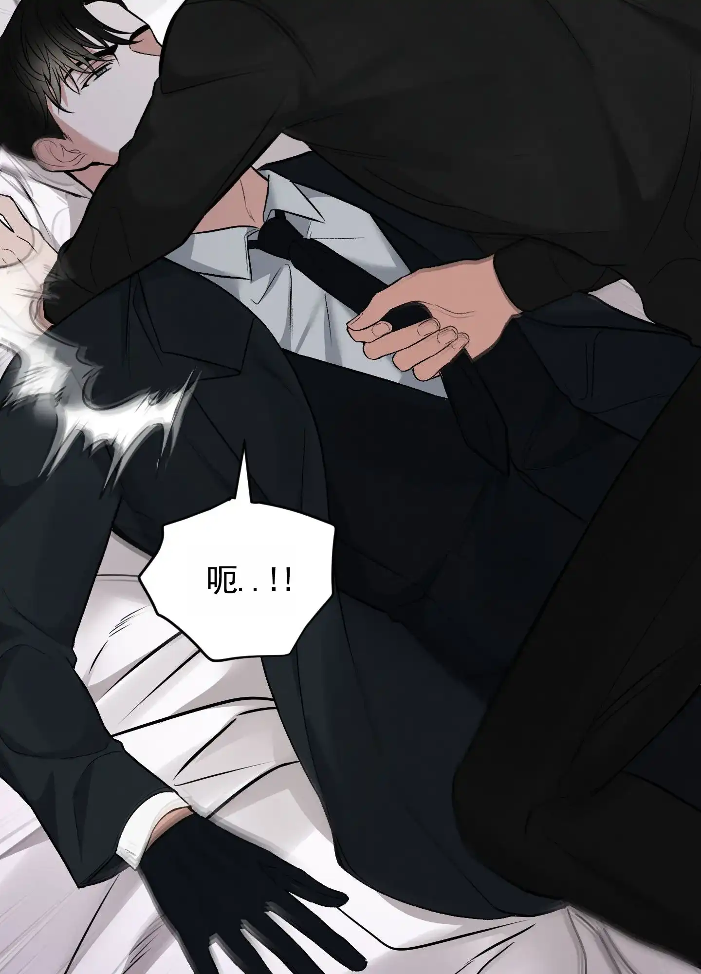 《隐形搭档》第4话 第29页