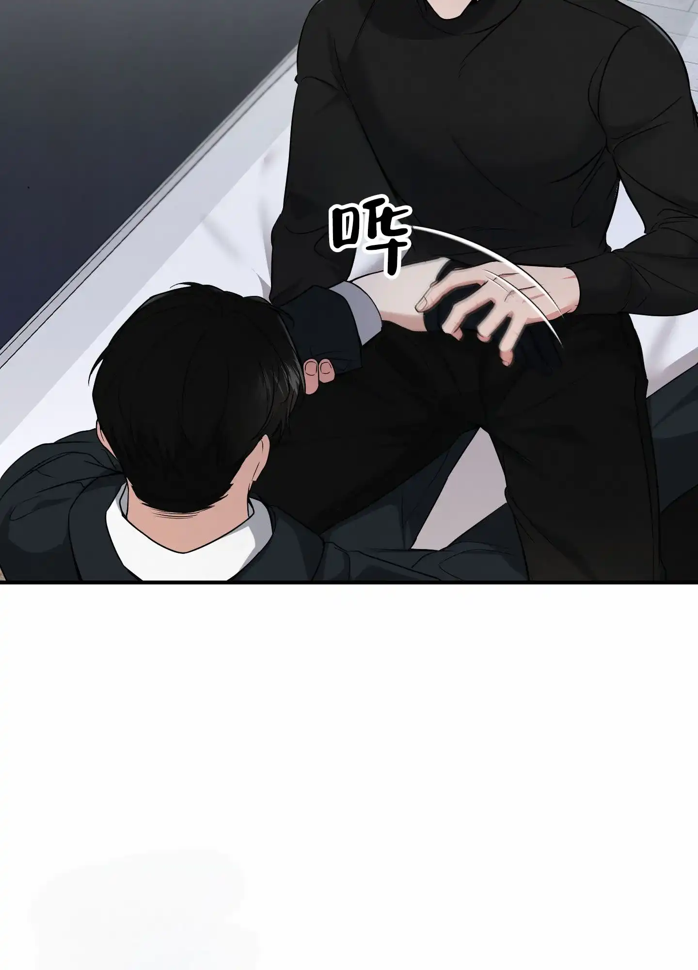 《隐形搭档》第4话 第39页
