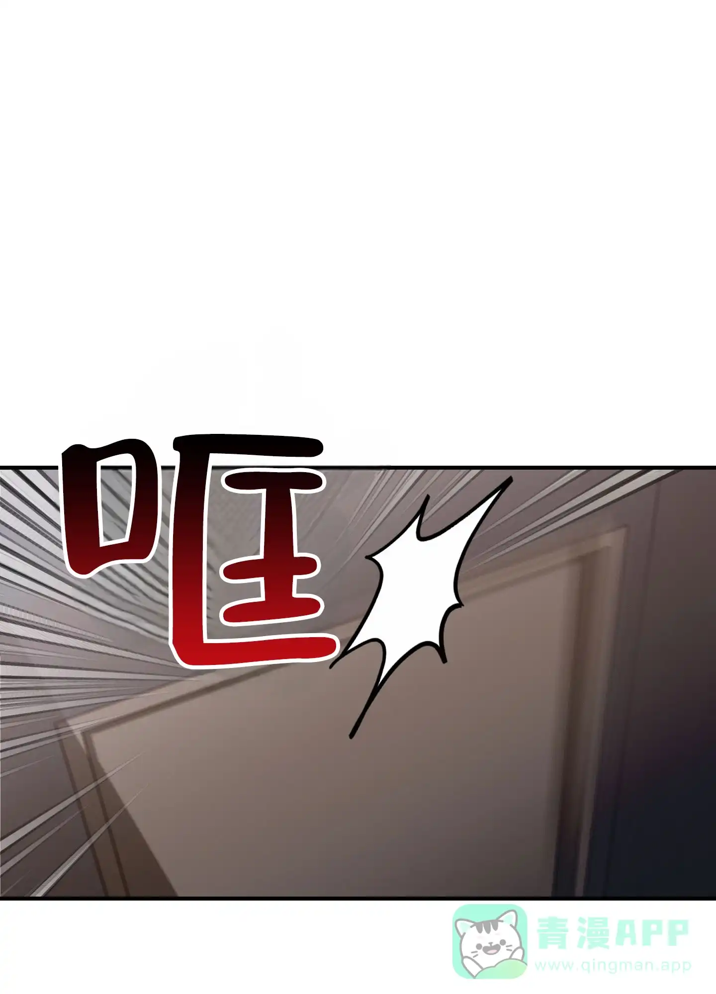 《隐形搭档》第5话 第36页
