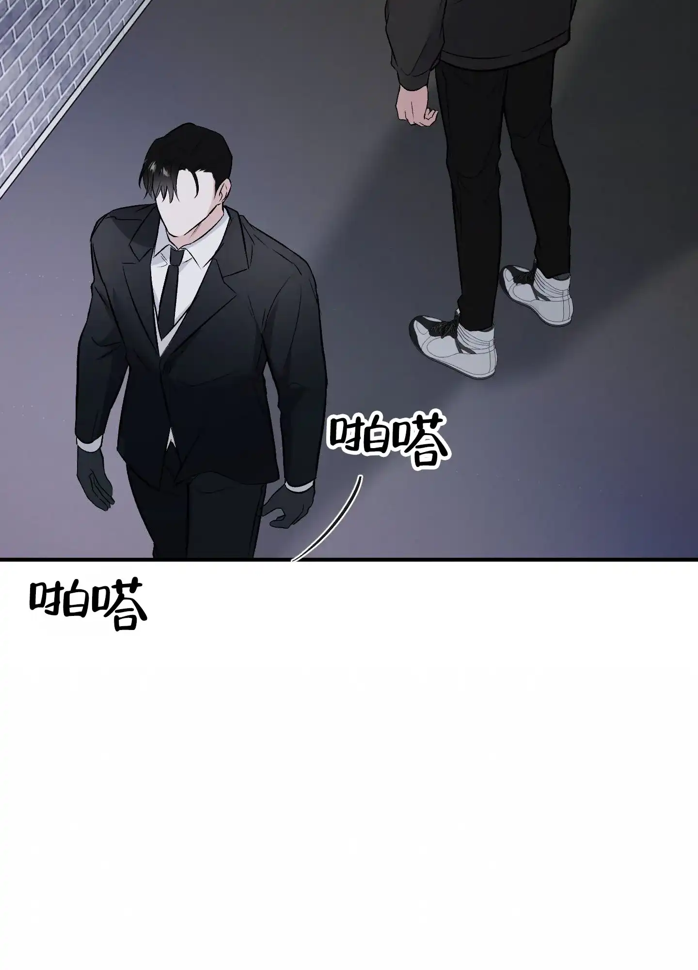 《隐形搭档》第7话 第27页