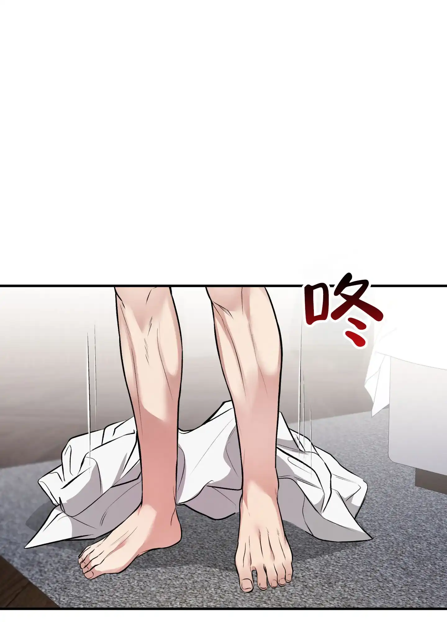 《隐形搭档》第9话 第9页