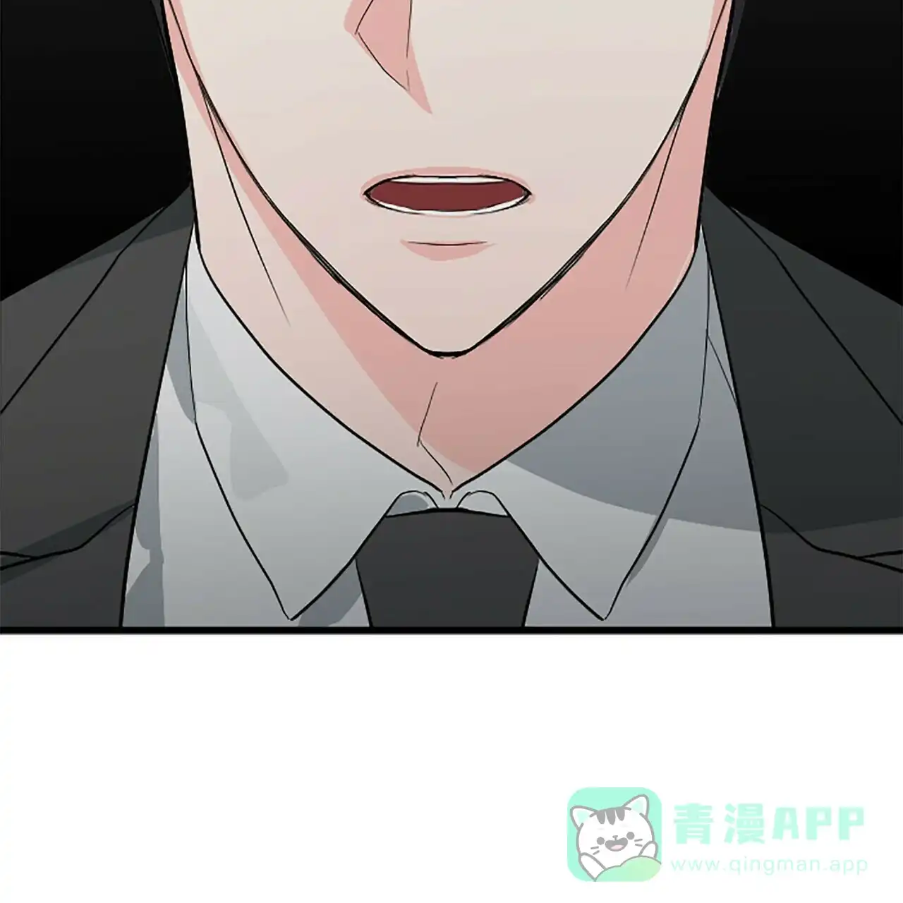 《隐形轨迹》第10话 第46页