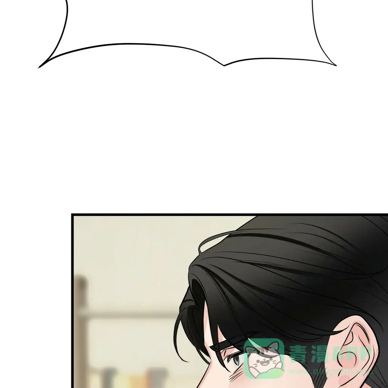 《隐形轨迹》第100话 第26页