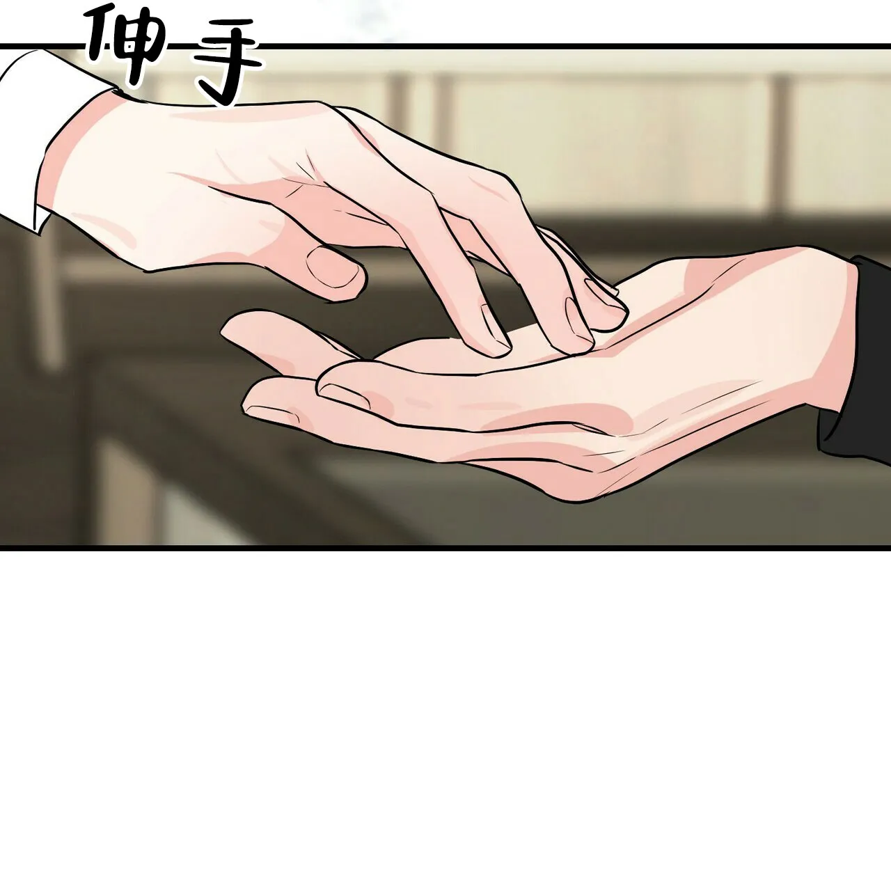 《隐形轨迹》第100话 第53页