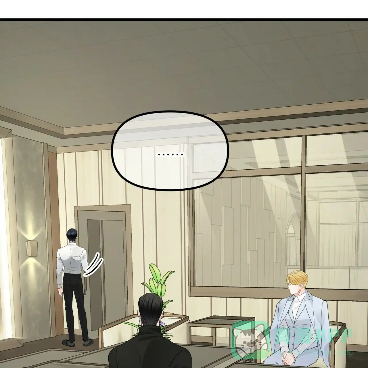《隐形轨迹》第100话 第41页