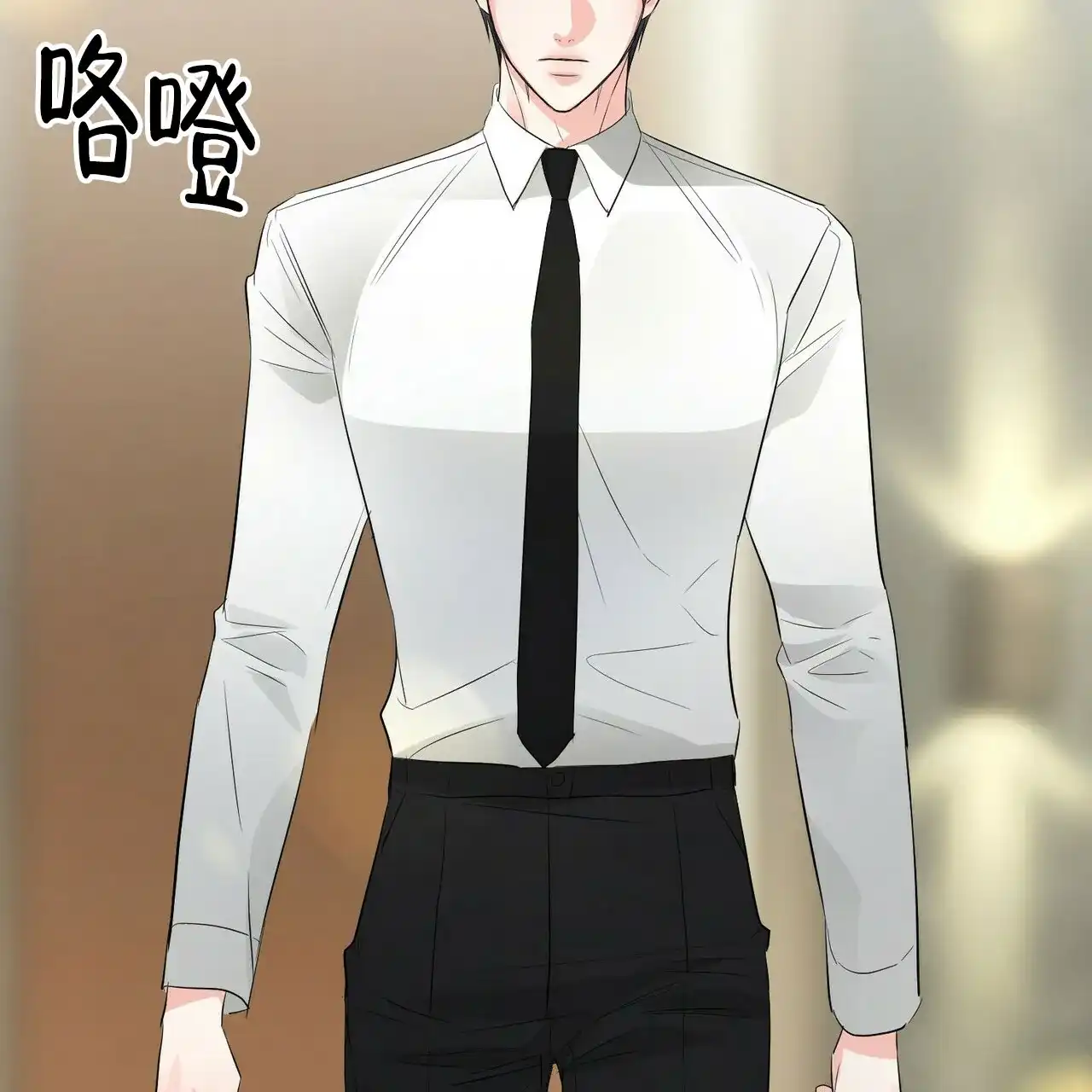 《隐形轨迹》第100话 第50页