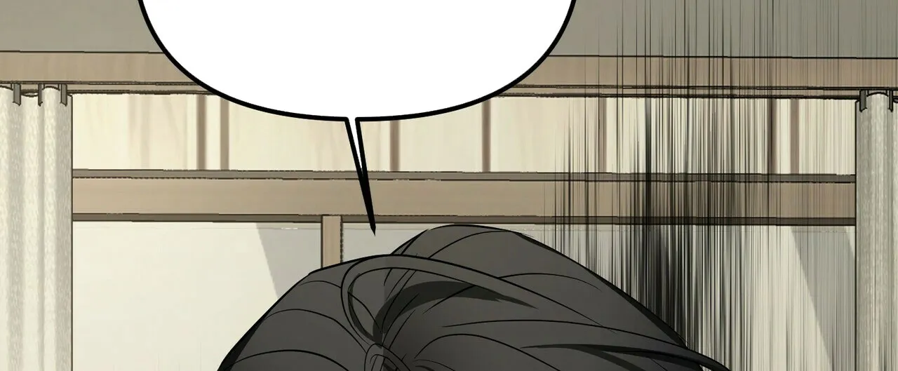 《隐形轨迹》第100话 第32页