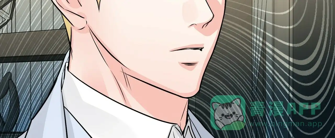《隐形轨迹》第100话 第36页