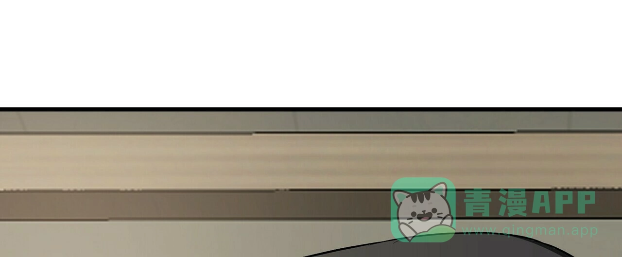 《隐形轨迹》第100话 第56页