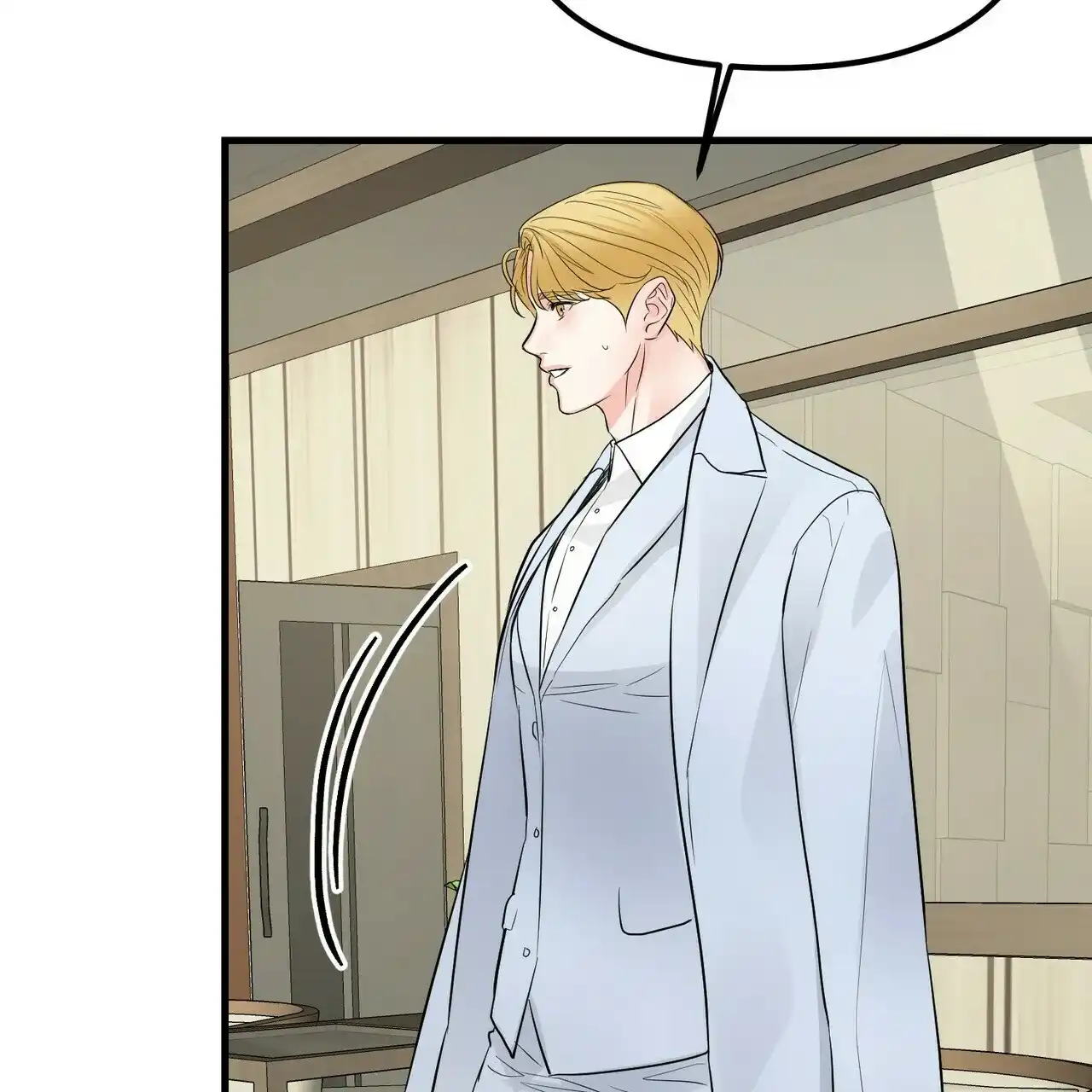 《隐形轨迹》第100话 第43页