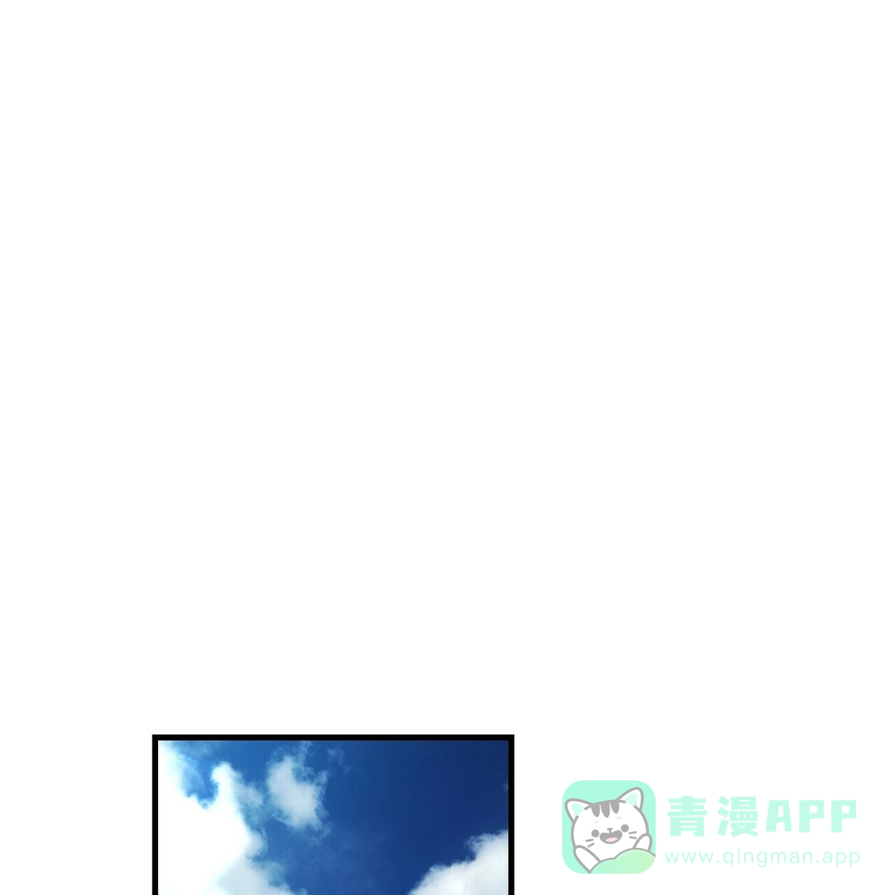 《隐形轨迹》第101话 第41页