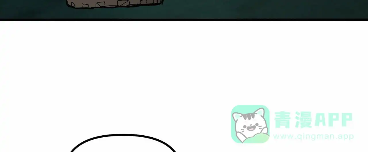 《隐形轨迹》第101话 第36页