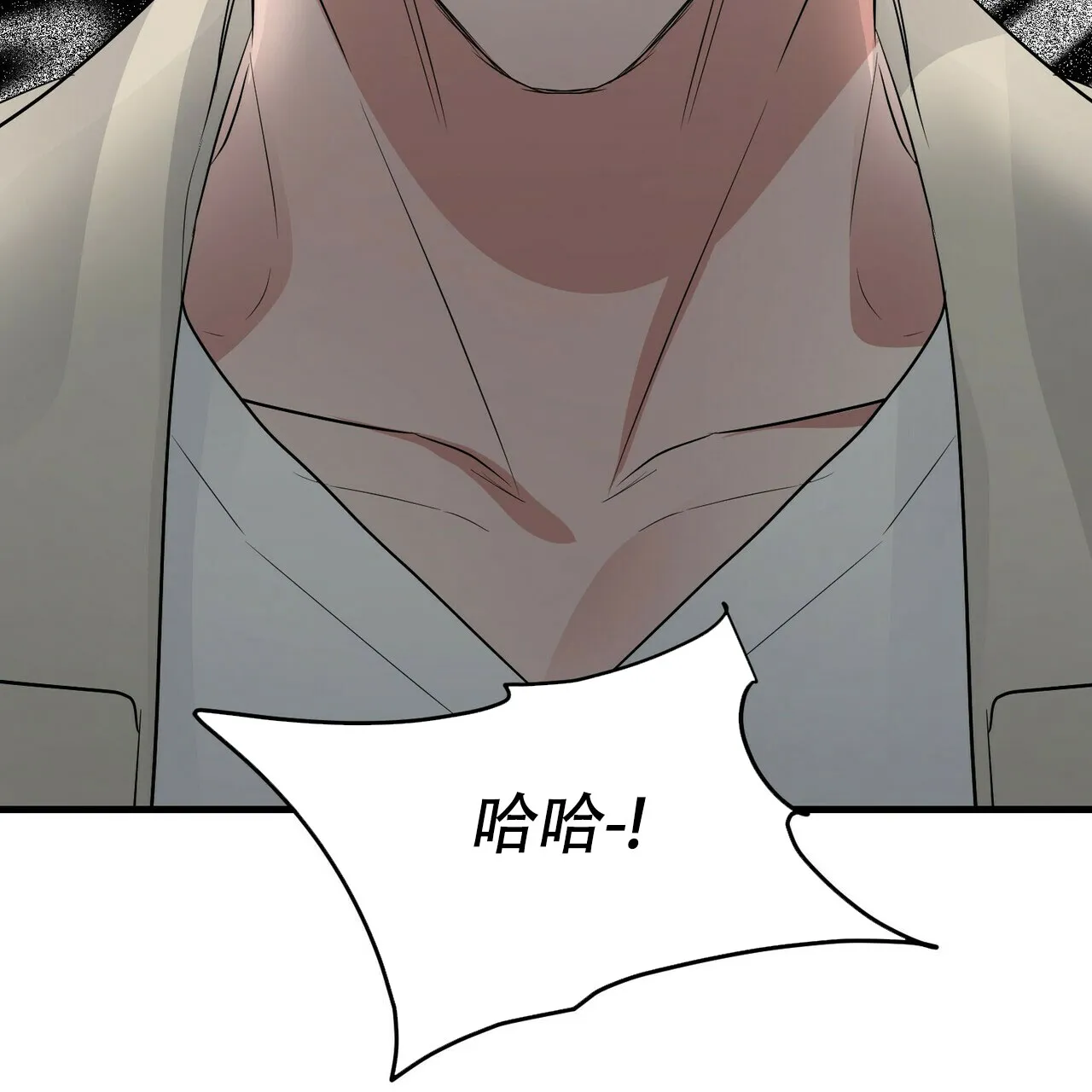 《隐形轨迹》第101话 第70页