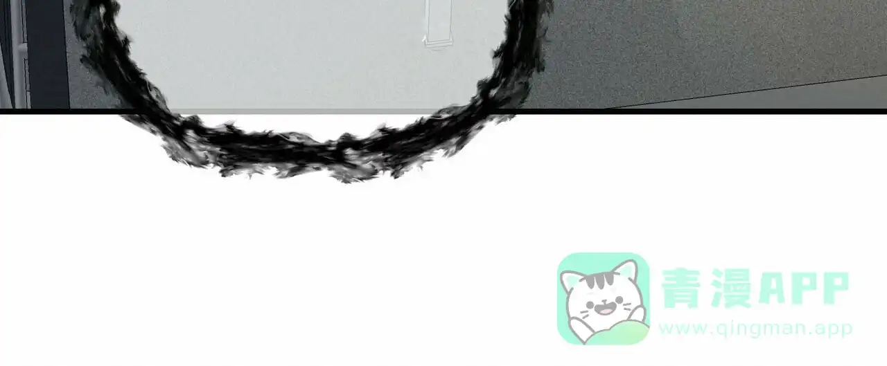 《隐形轨迹》第101话 第56页