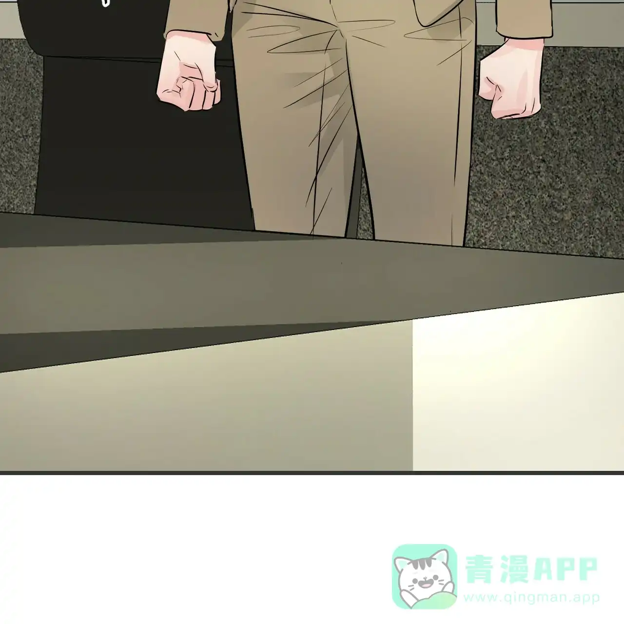 《隐形轨迹》第101话 第11页