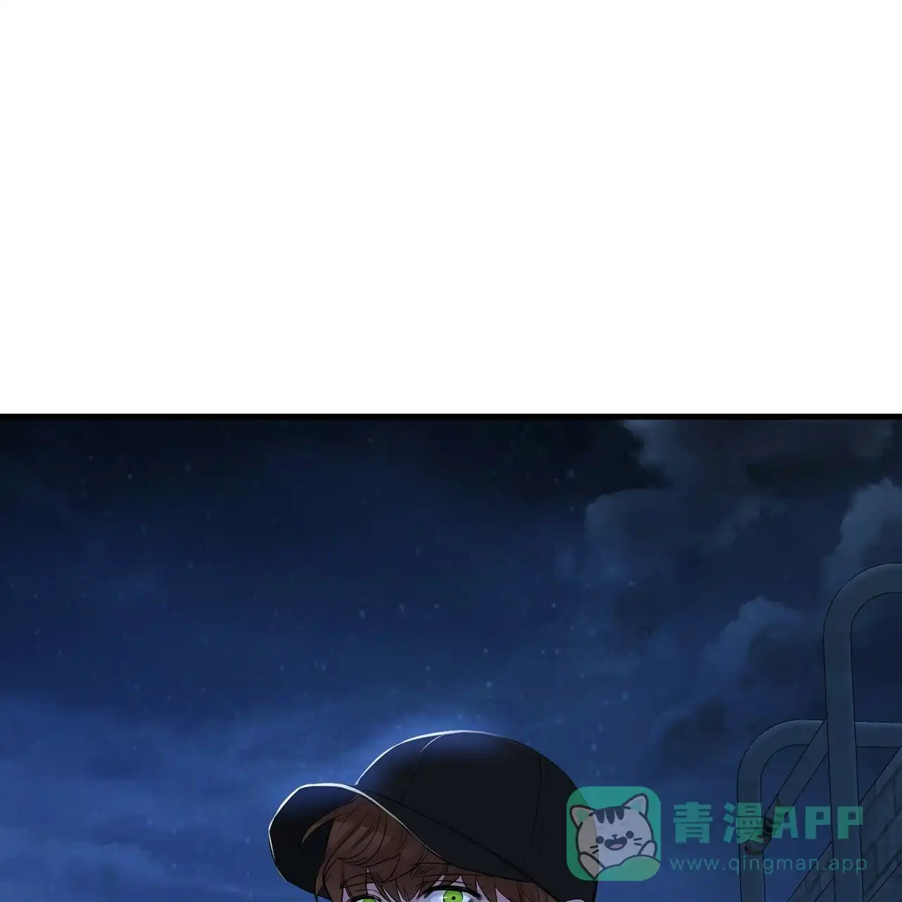 《隐形轨迹》第101话 第31页
