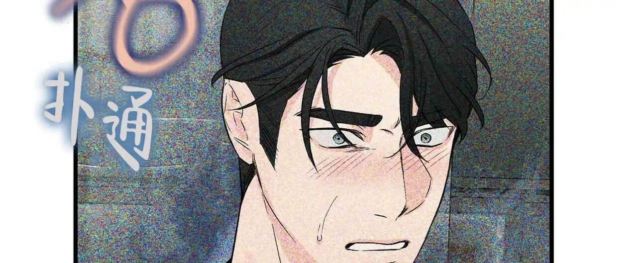 《隐形轨迹》第102话 第48页