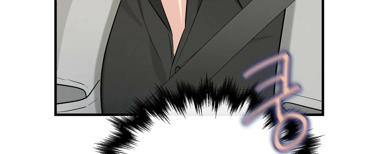 《隐形轨迹》第102话 第44页