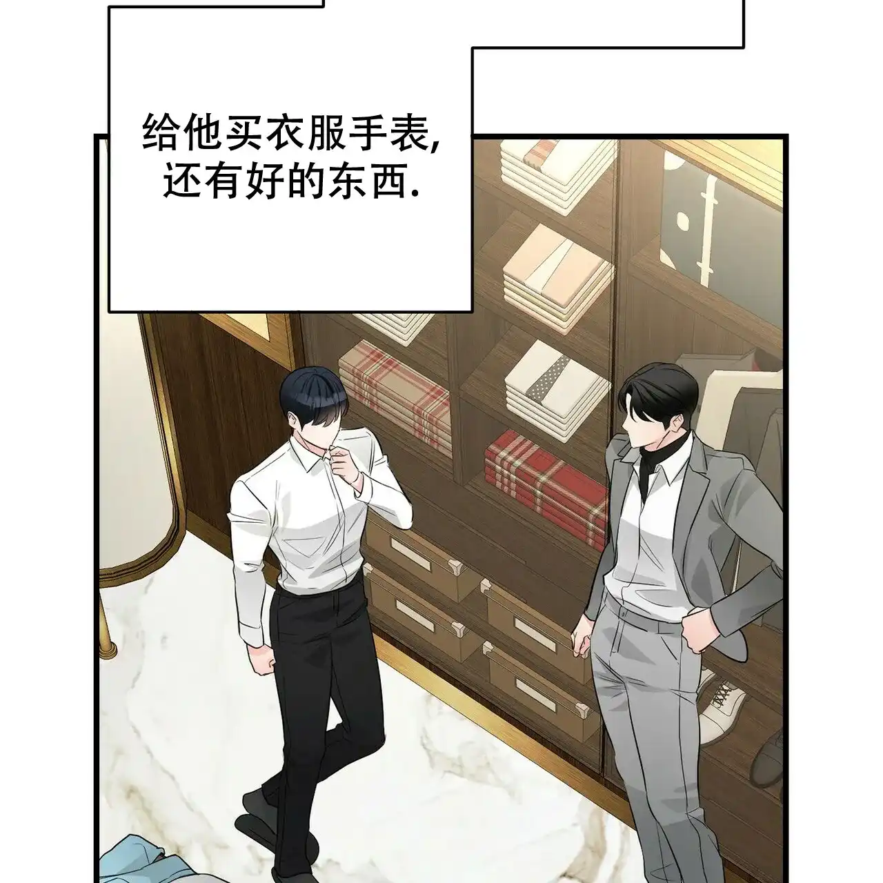《隐形轨迹》第102话 第19页