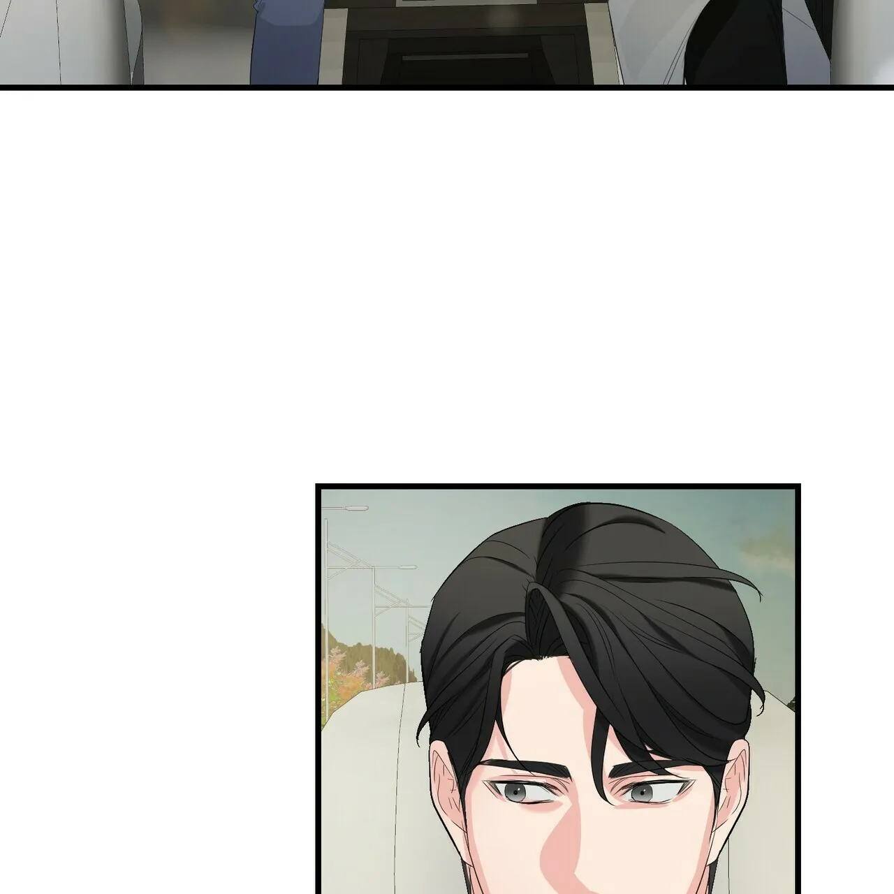 《隐形轨迹》第102话 第5页