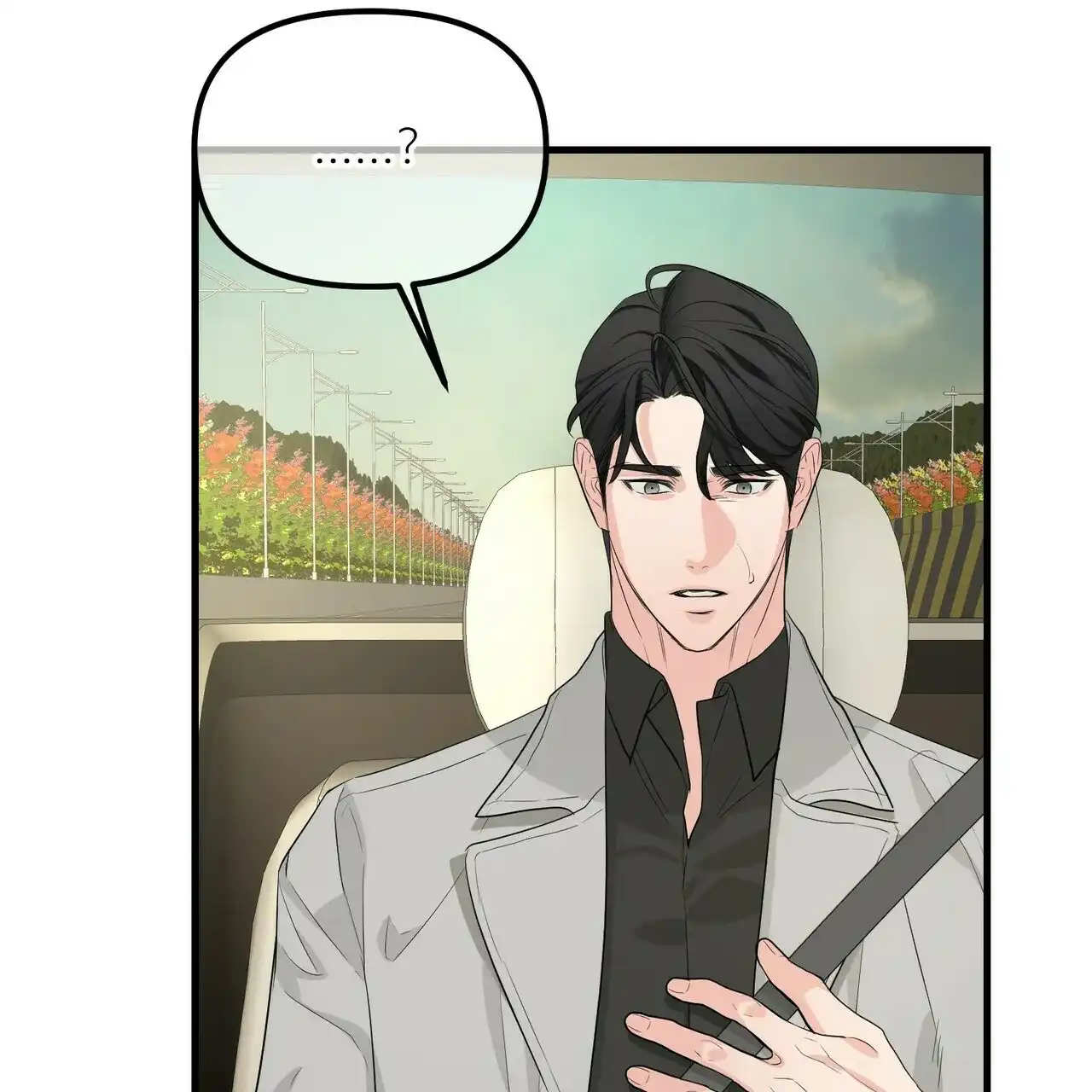 《隐形轨迹》第102话 第58页
