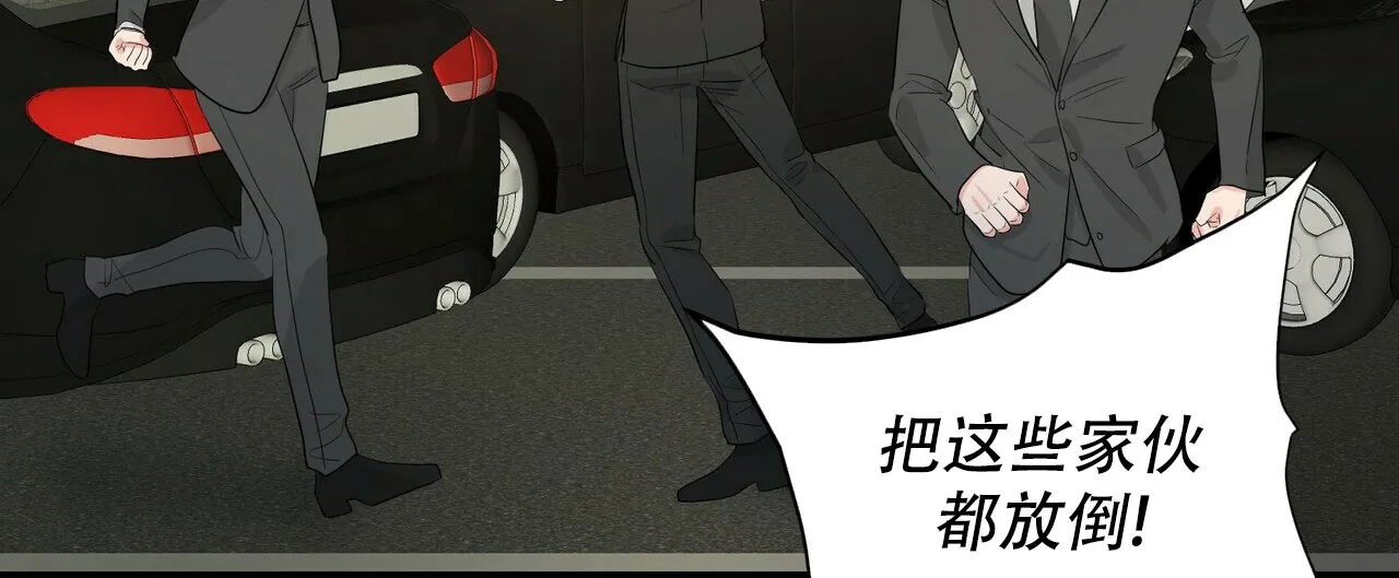 《隐形轨迹》第103话 第19页
