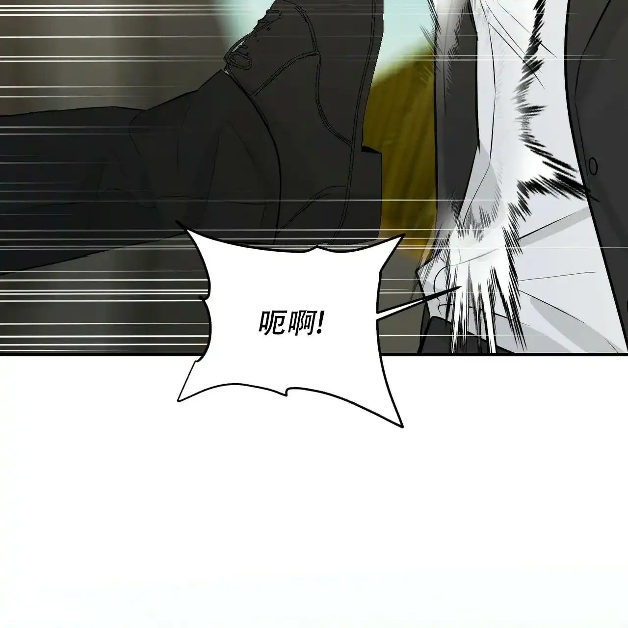 《隐形轨迹》第103话 第30页