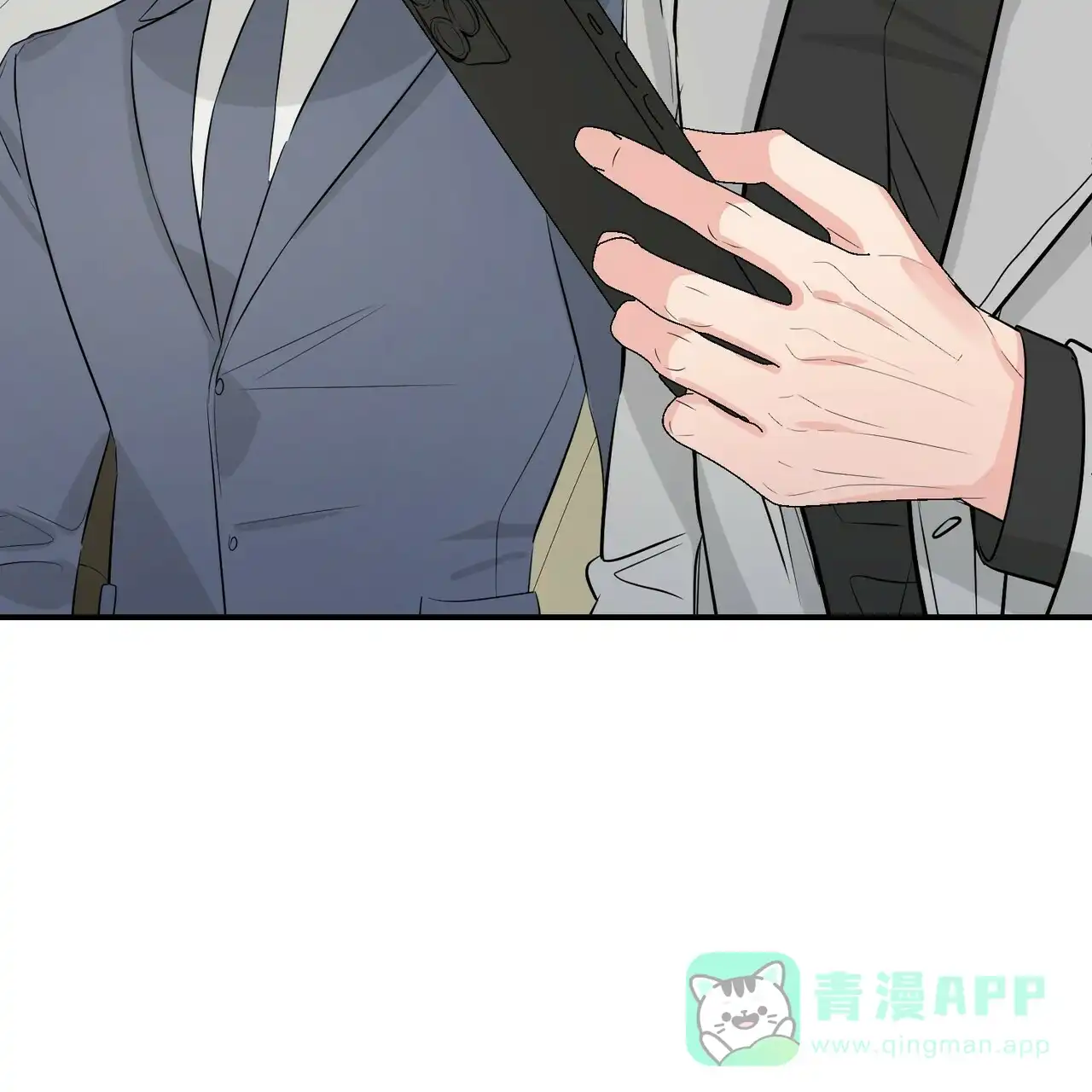 《隐形轨迹》第103话 第26页