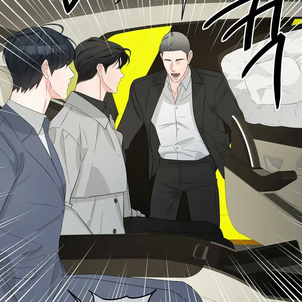 《隐形轨迹》第103话 第28页