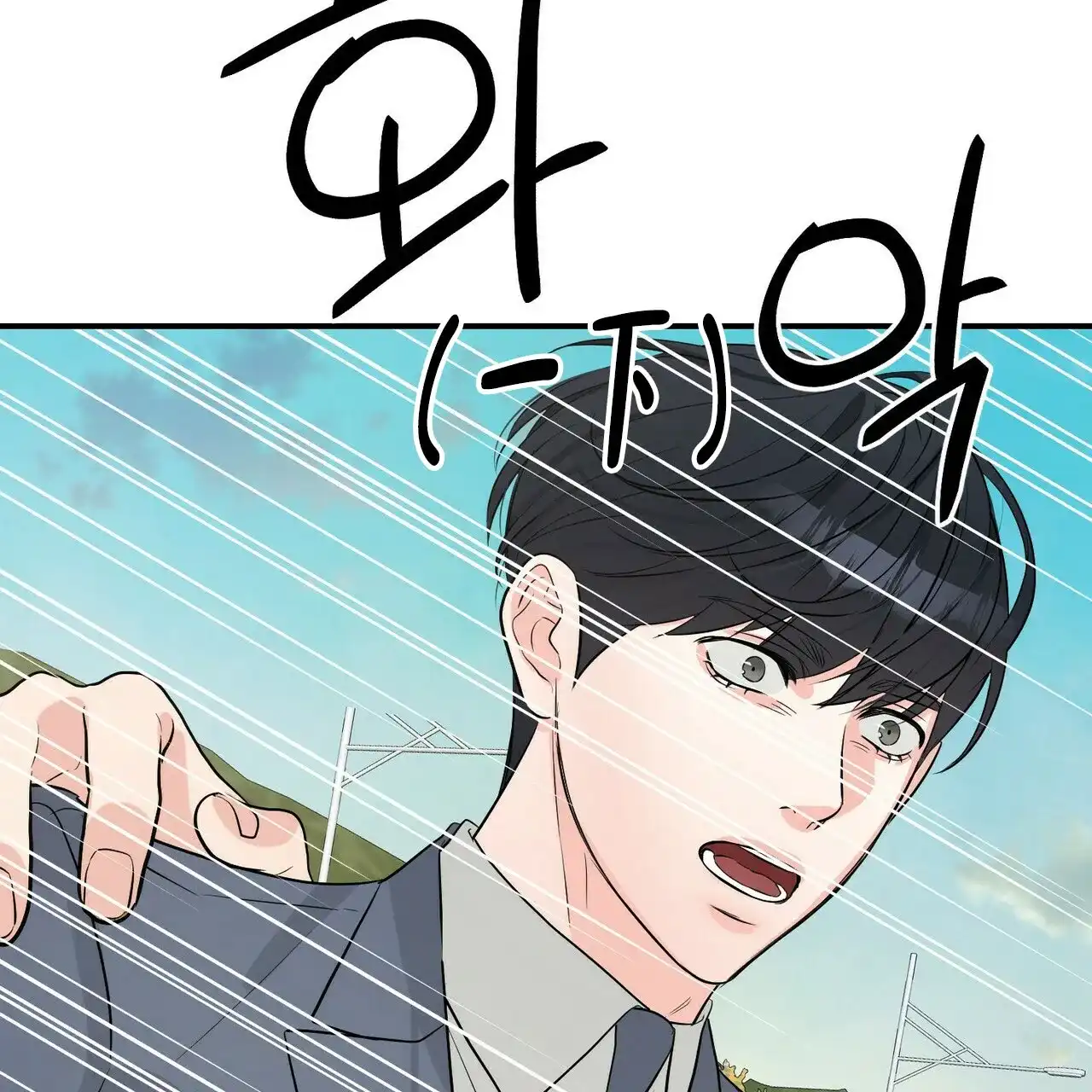 《隐形轨迹》第103话 第64页