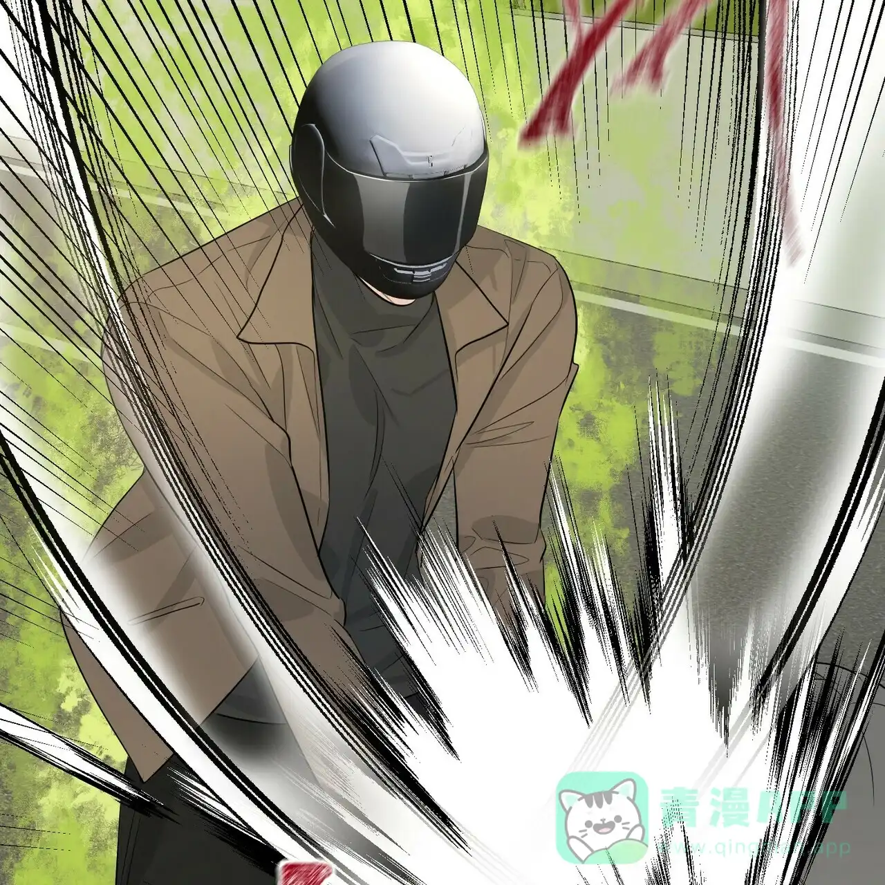 《隐形轨迹》第103话 第56页