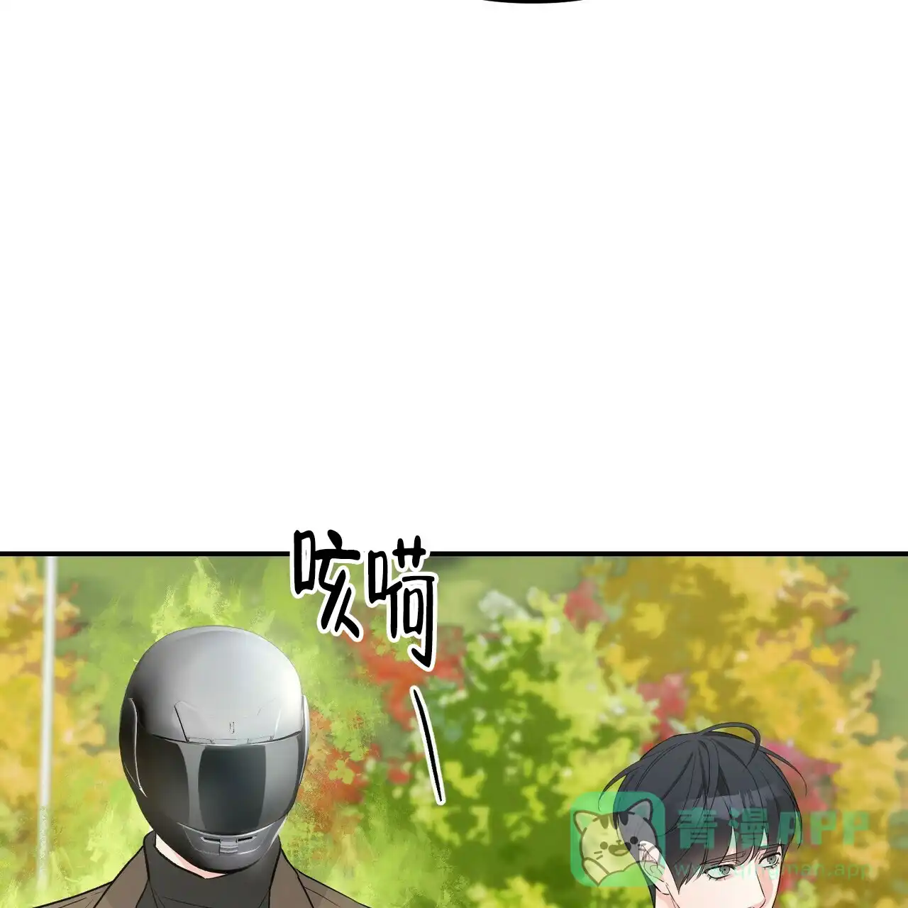 《隐形轨迹》第103话 第61页