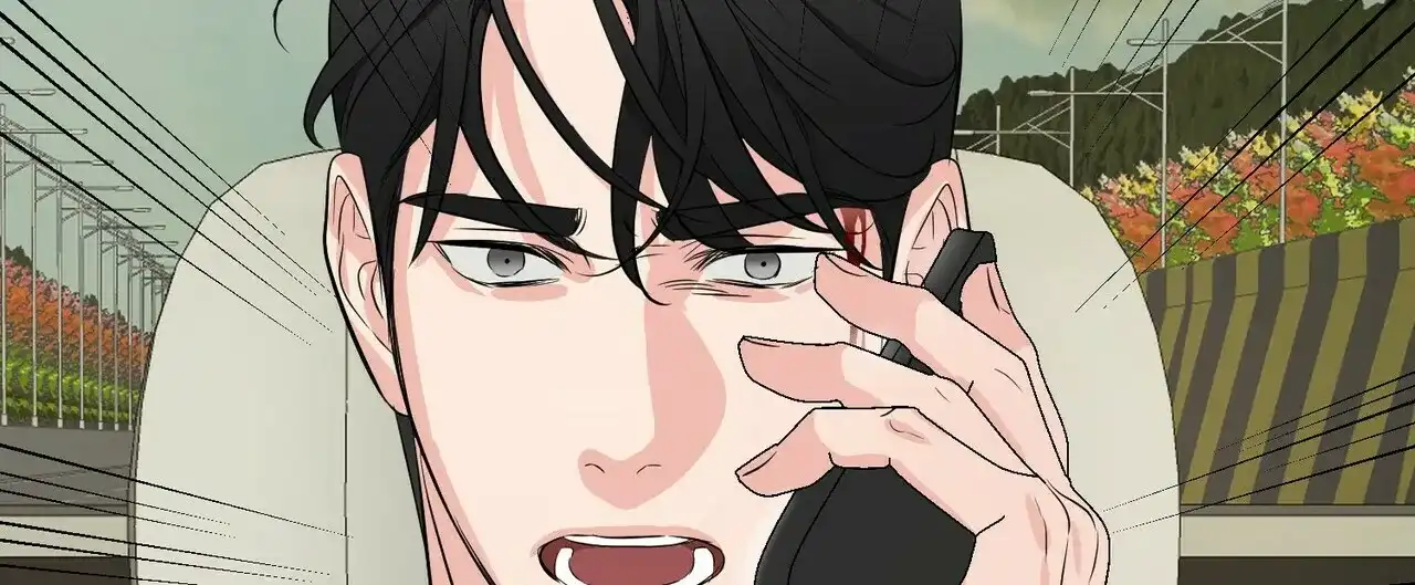 《隐形轨迹》第103话 第23页