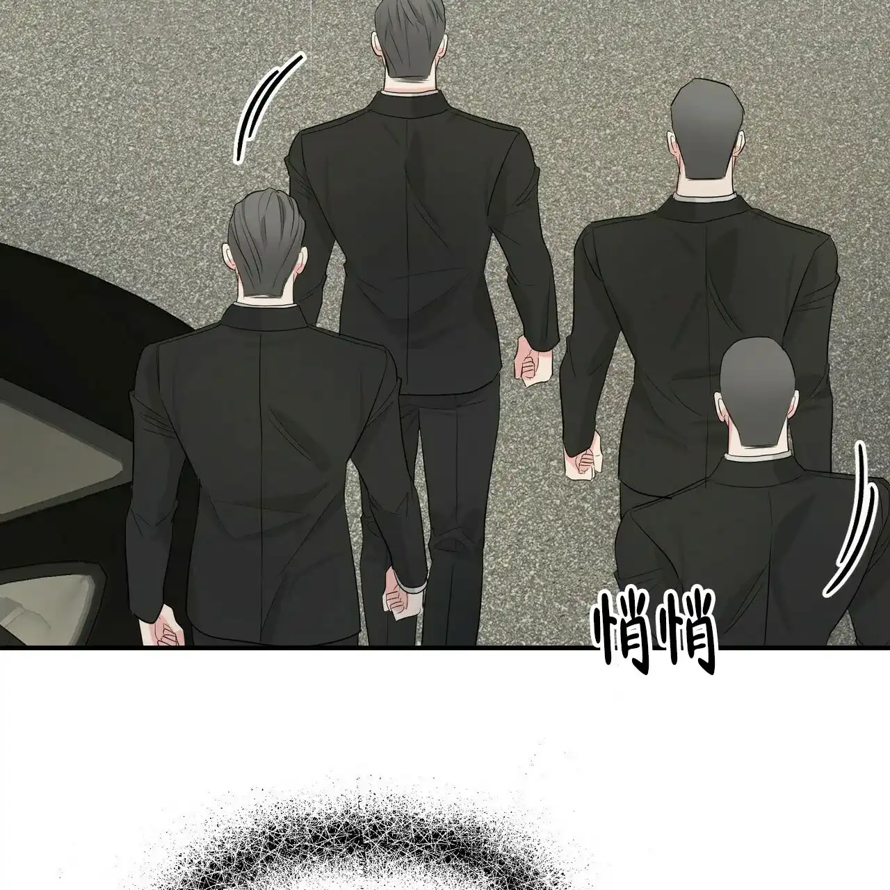 《隐形轨迹》第103话 第40页