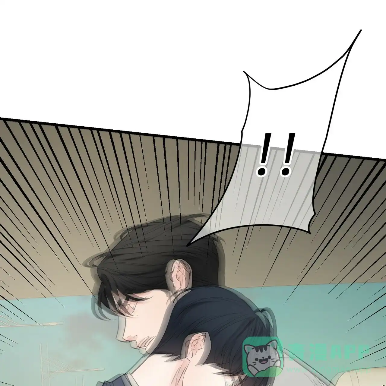 《隐形轨迹》第103话 第1页
