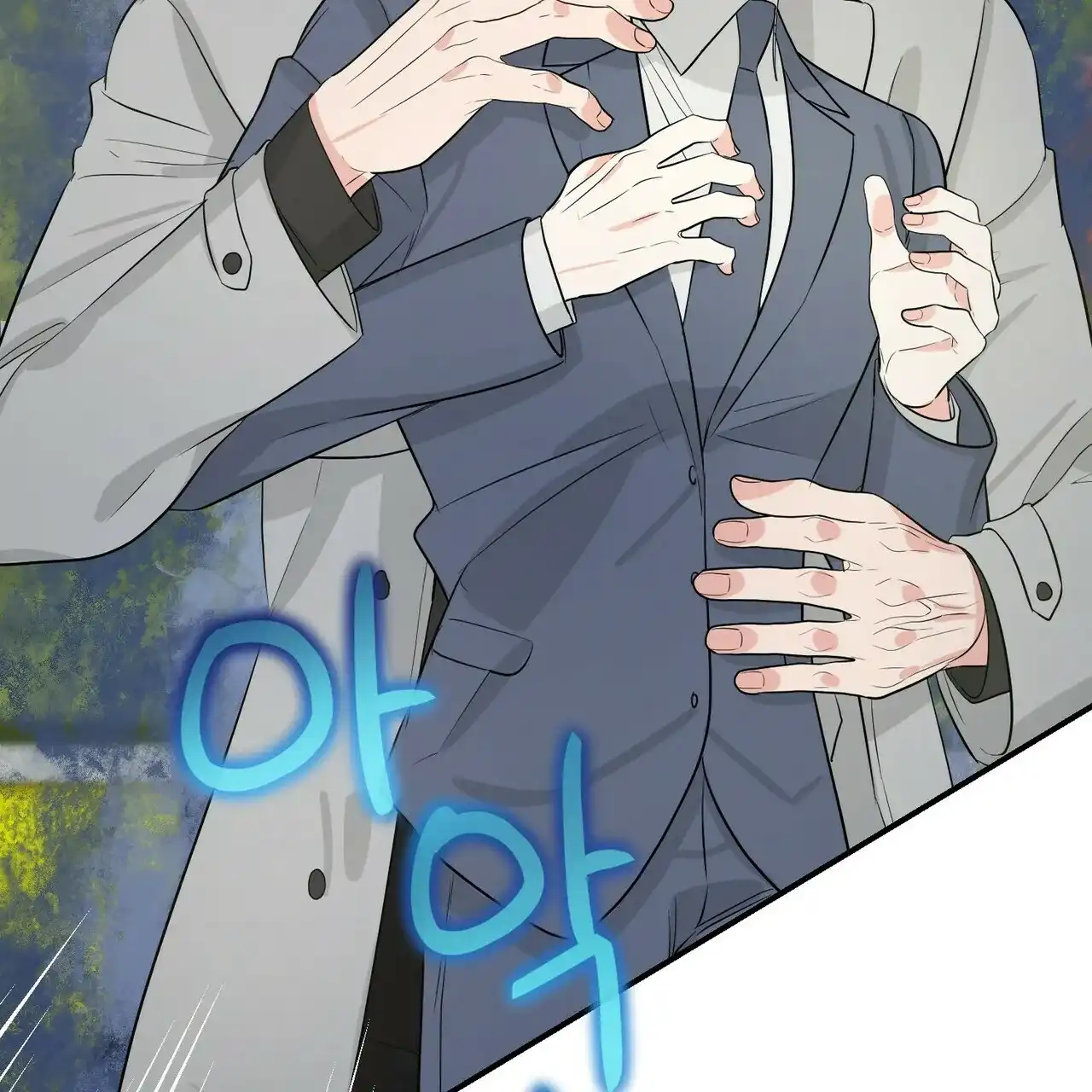 《隐形轨迹》第103话 第68页