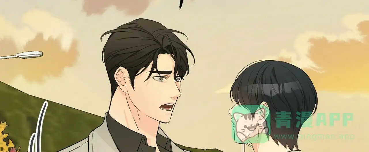 《隐形轨迹》第104话 第16页
